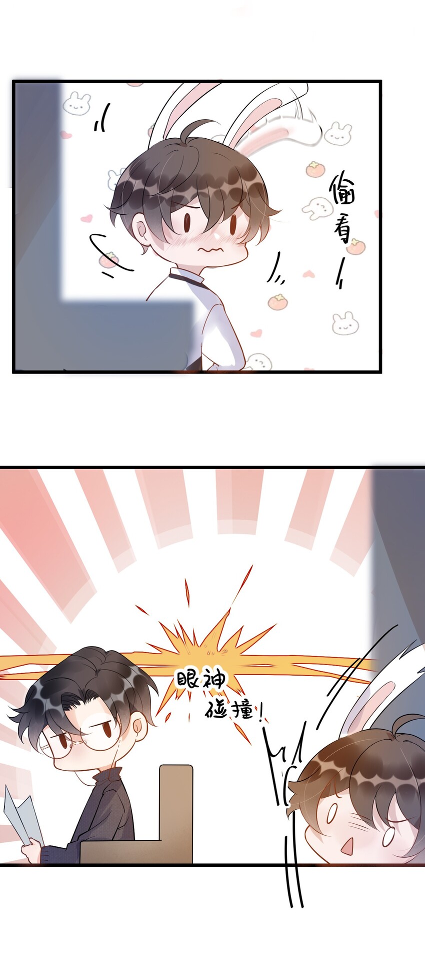 016 1米：现在去你家吗？3