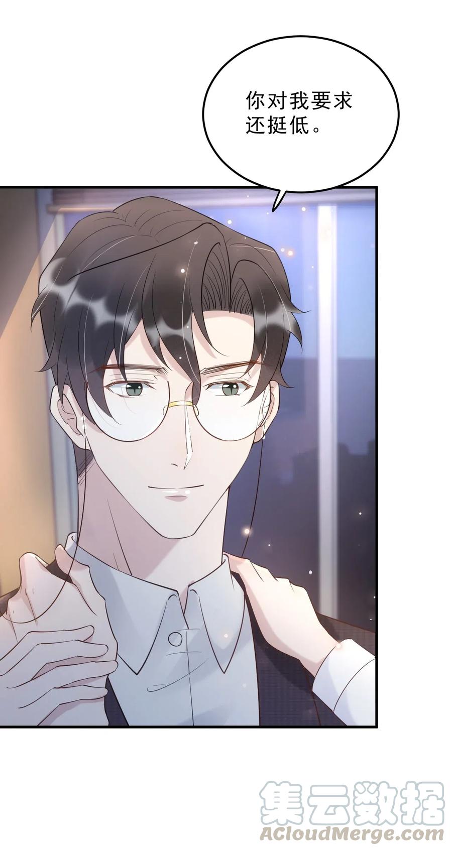 035 0米：给我男朋友一杯咖啡30