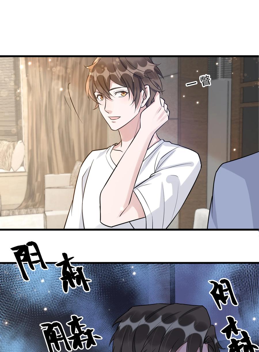 065 1米：柏昌意的威胁53