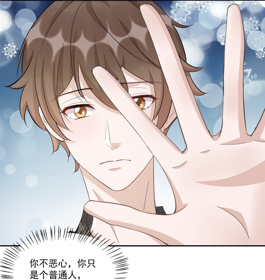 099 9000公里：不怕我深夜偷人？45