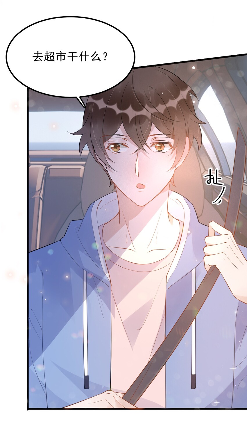 017 1米：你口味还挺清凉3