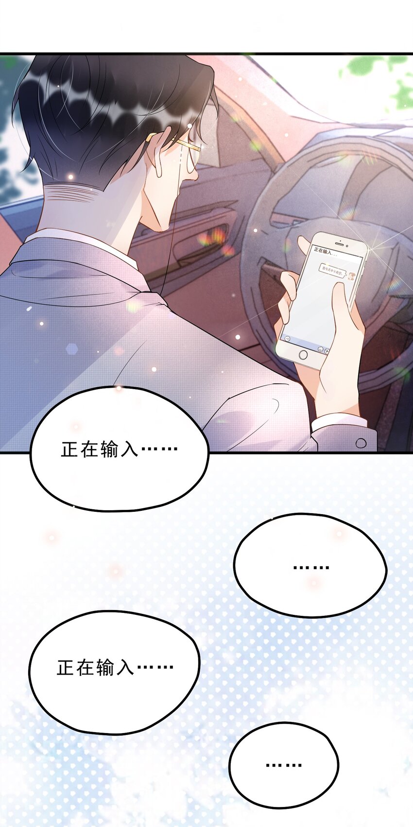 008 1米：并不是我想听《威风堂堂》5