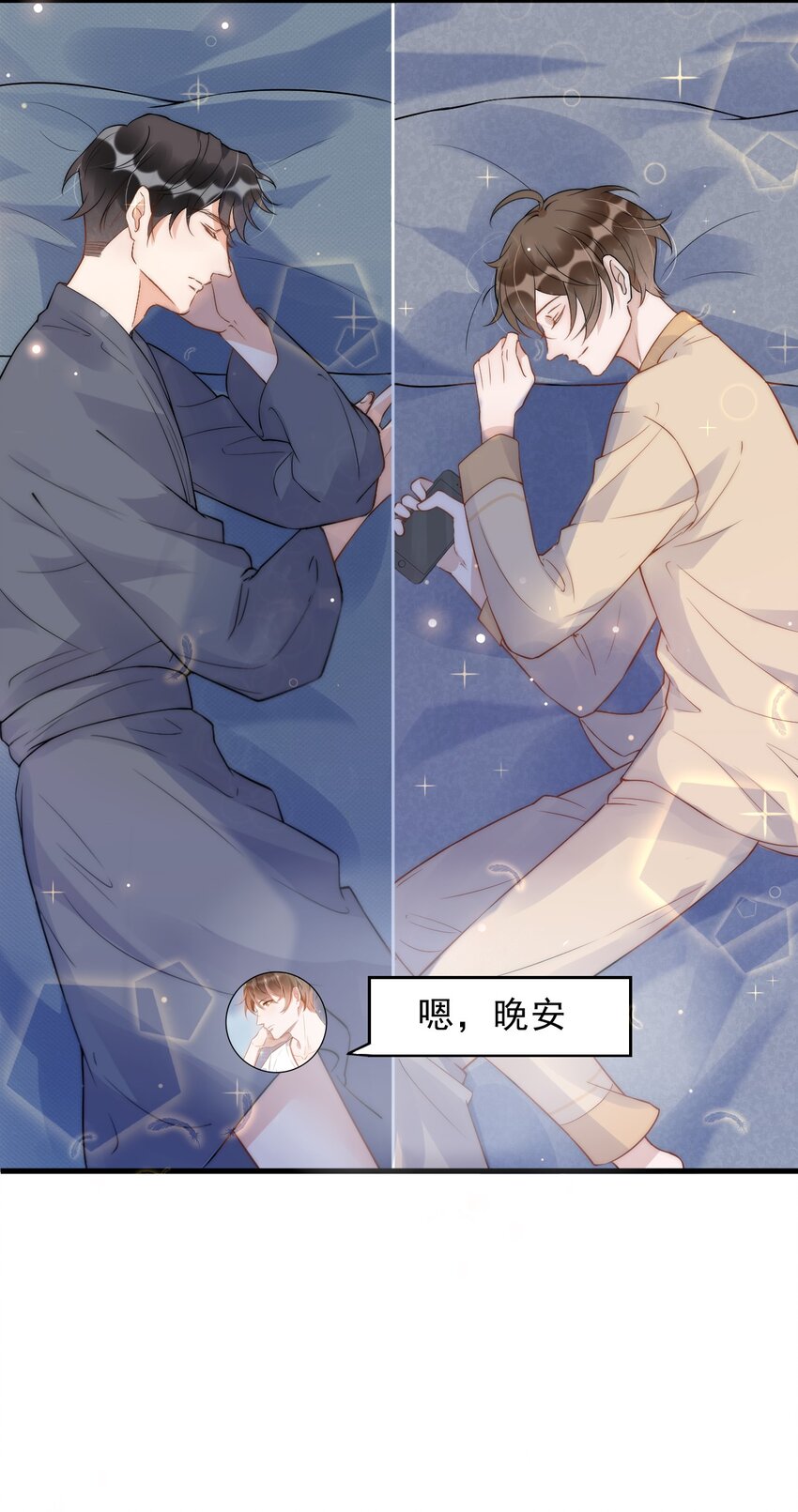 014 3米：我爱教……学45