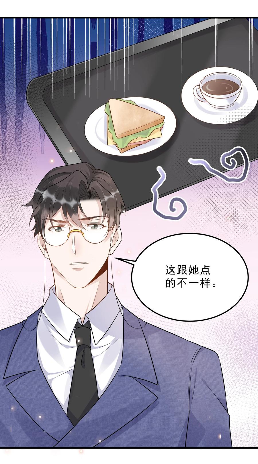 054 1米：差别对待37
