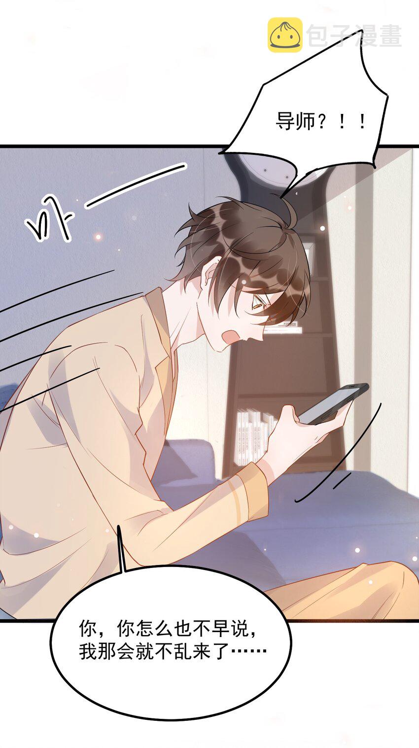 013 -6厘米：我看起来经常偷情？36
