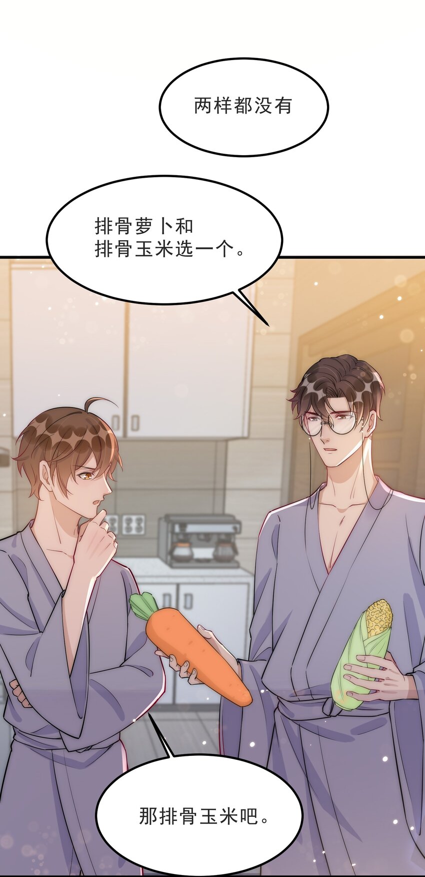 068 0米：永远年轻，永远爱我5
