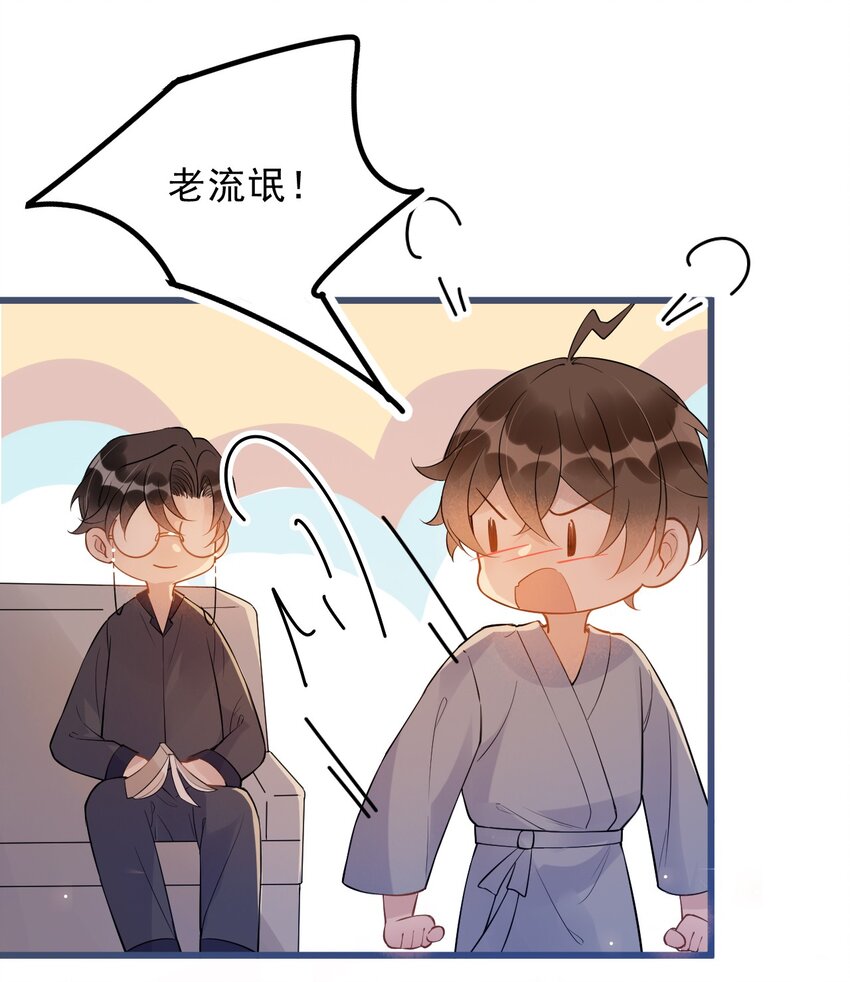 019 -20：散步改天50