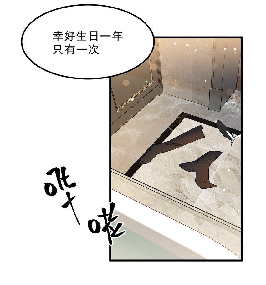 067 -20：礼物的打开方式38