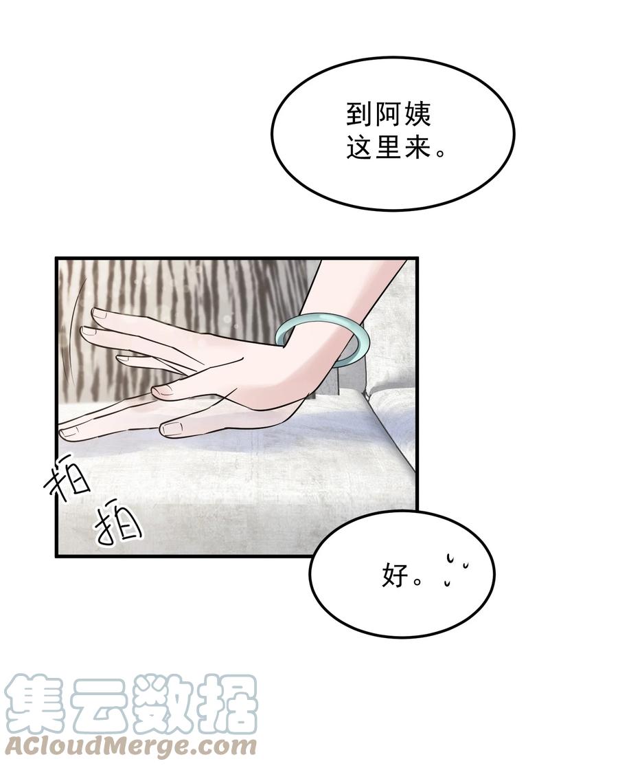 064 1米：大型社死现场16