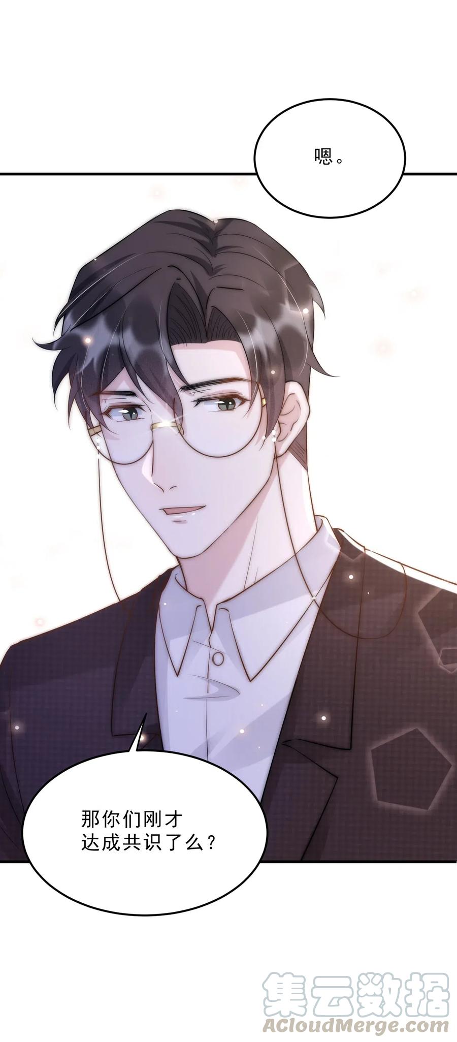 035 0米：给我男朋友一杯咖啡39