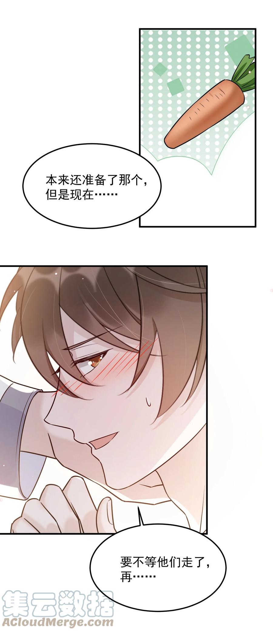 063 1米：拆礼物39