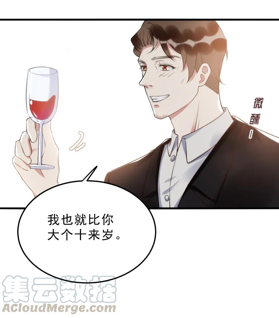 034 1米：柏老弟，你叫我声祝哥吧42