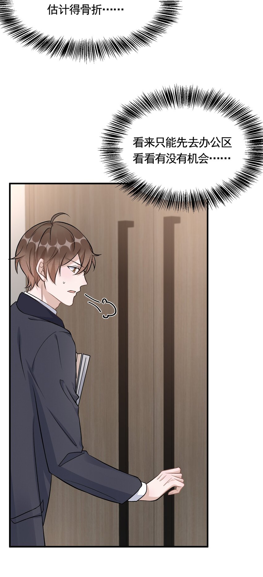 092 6.8公里：极限逃生15
