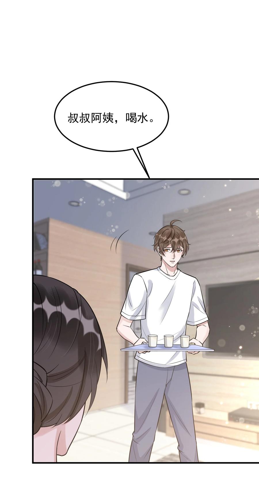 064 1米：大型社死现场15