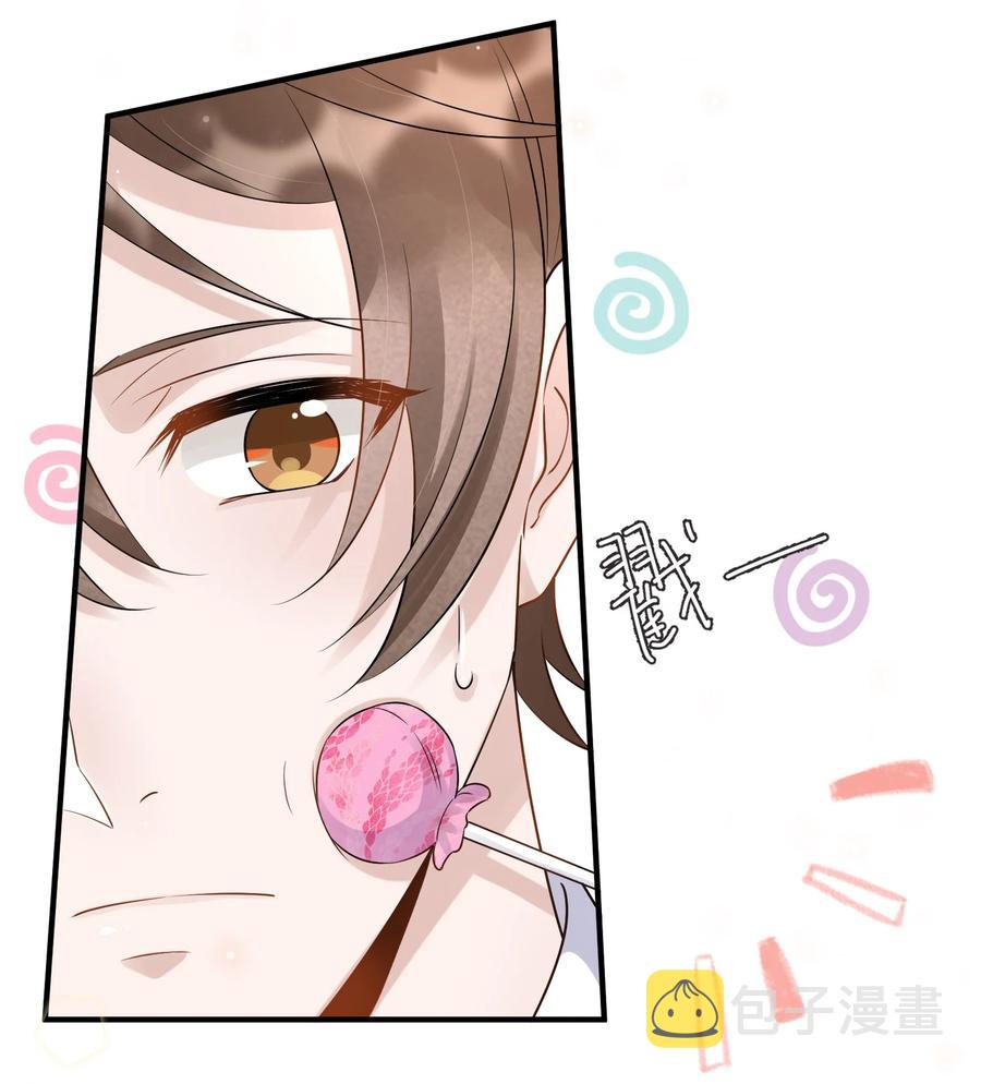 055 1米：不要害怕36