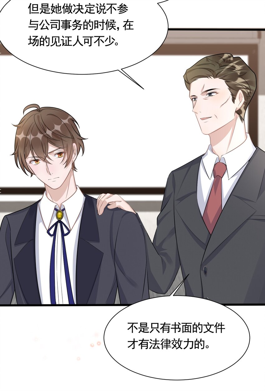090 1米：独抱一腔孤勇35
