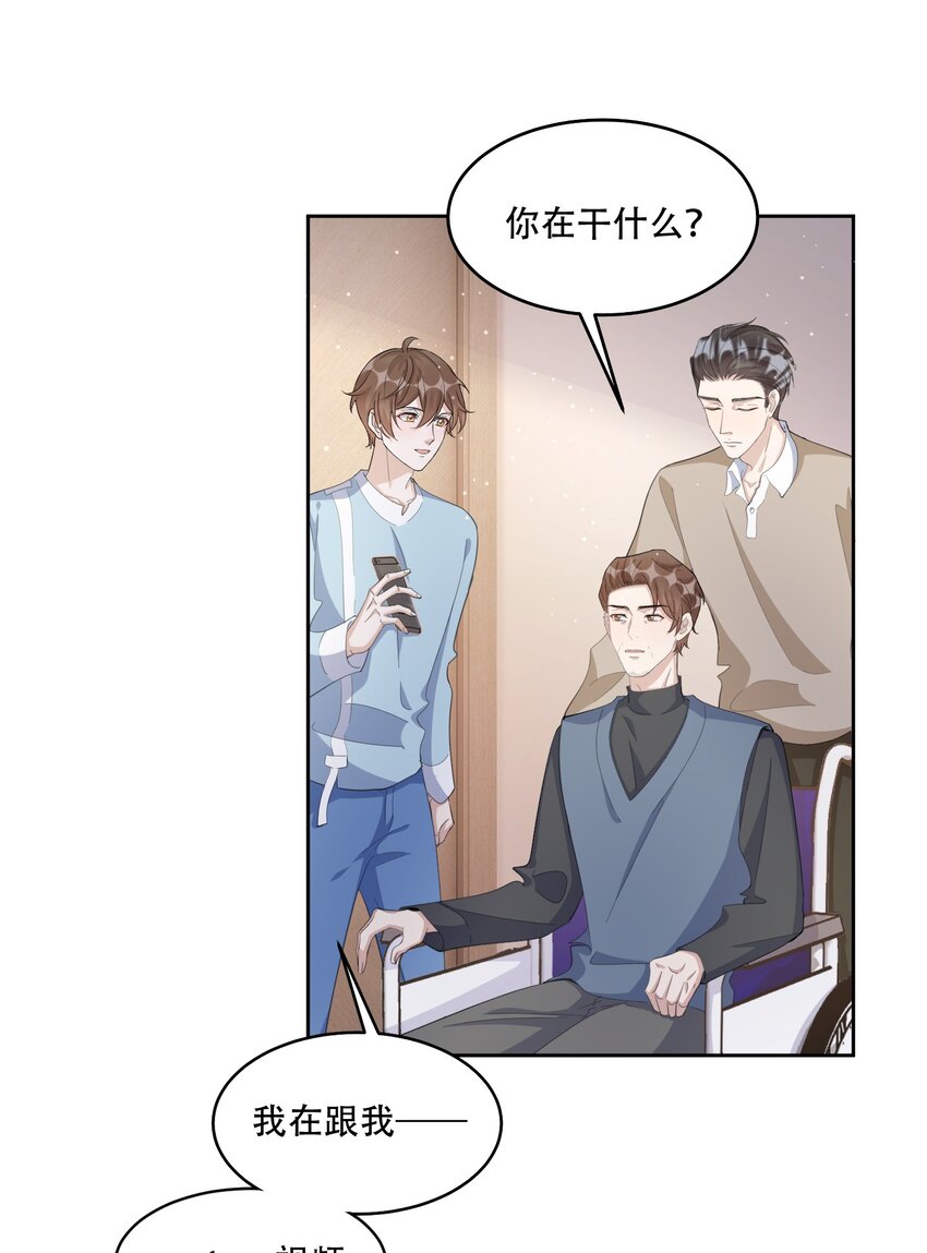 097 9000公里：我在和老公视频12