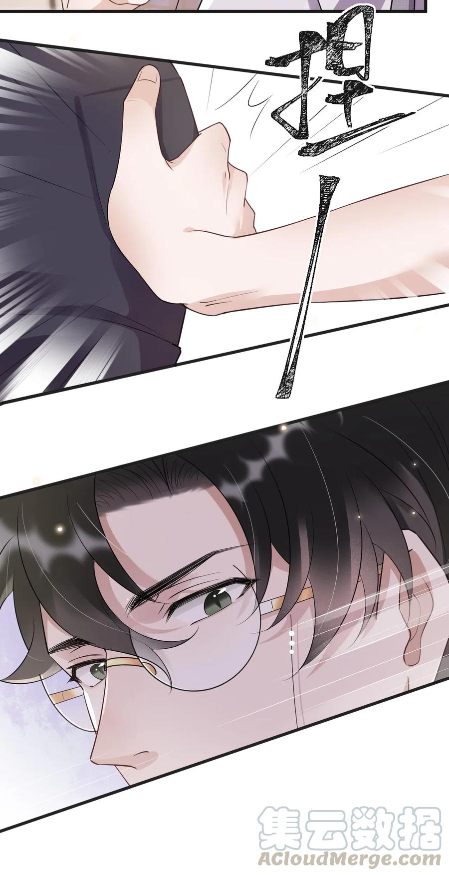 044 老禽兽的恶习9