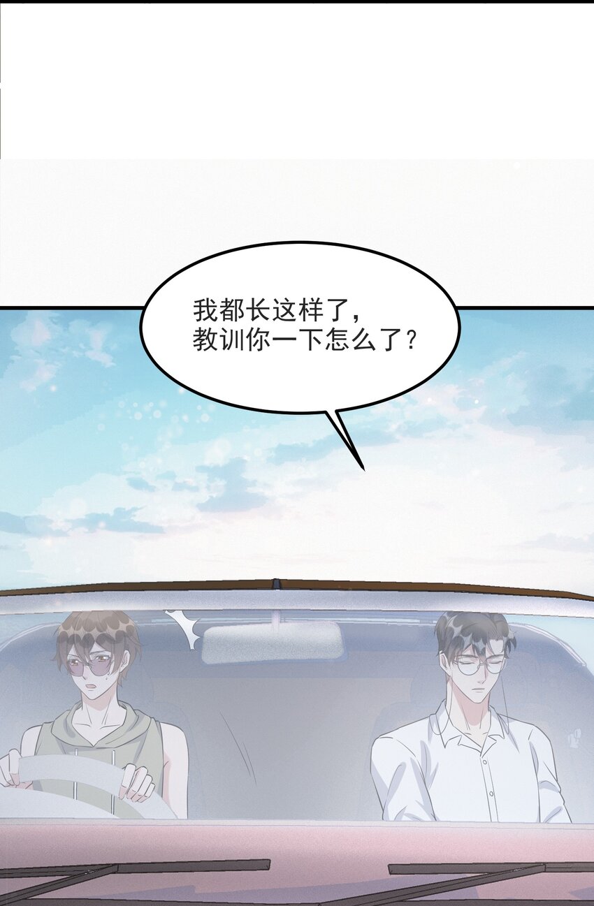 070 0米：你给的底气40