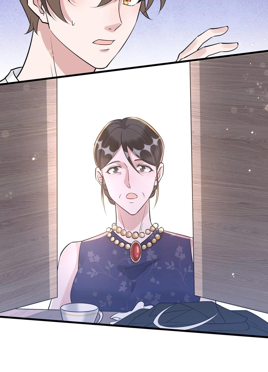 065 1米：柏昌意的威胁19