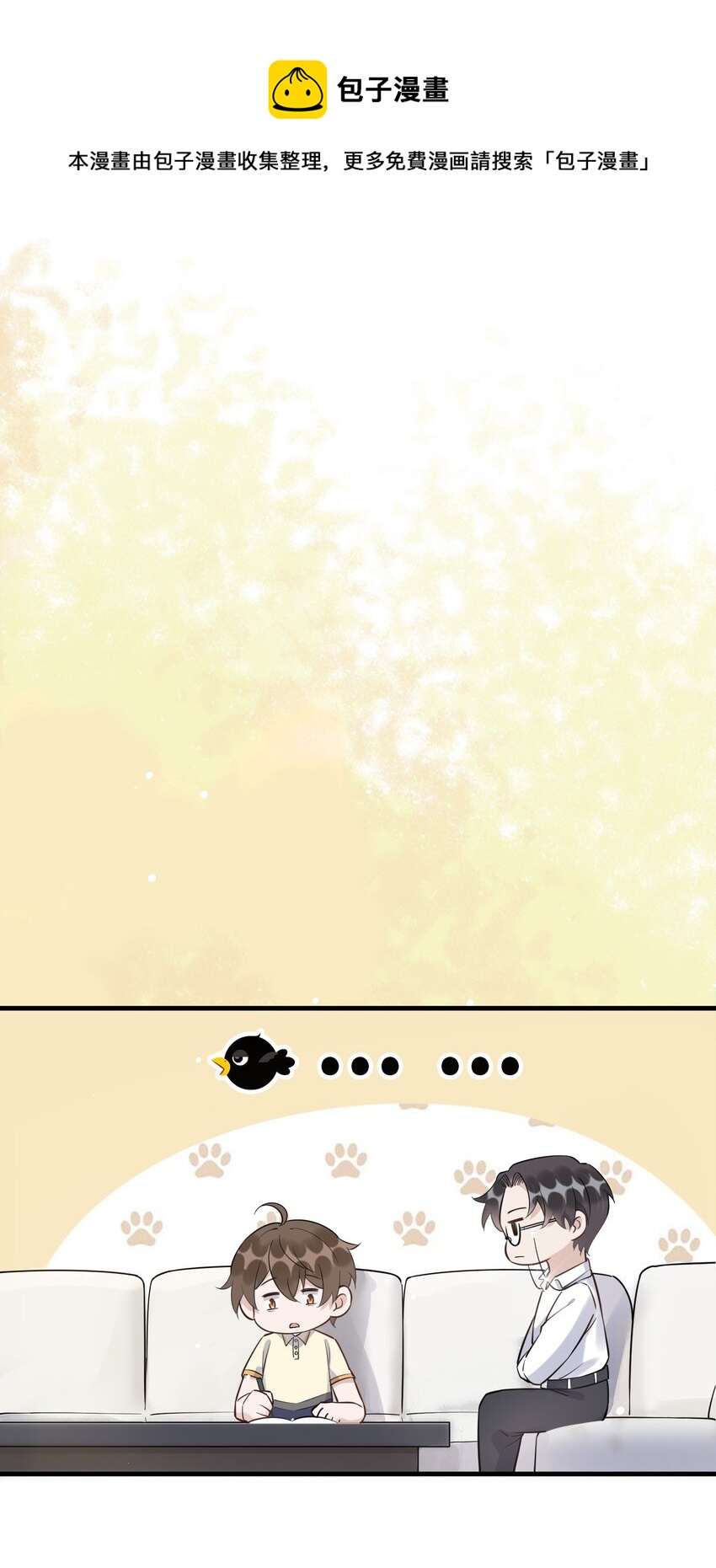 069 0.5米：我不做人了34