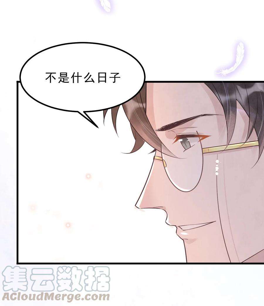 049 1米：先吃饭还是先吃我？42