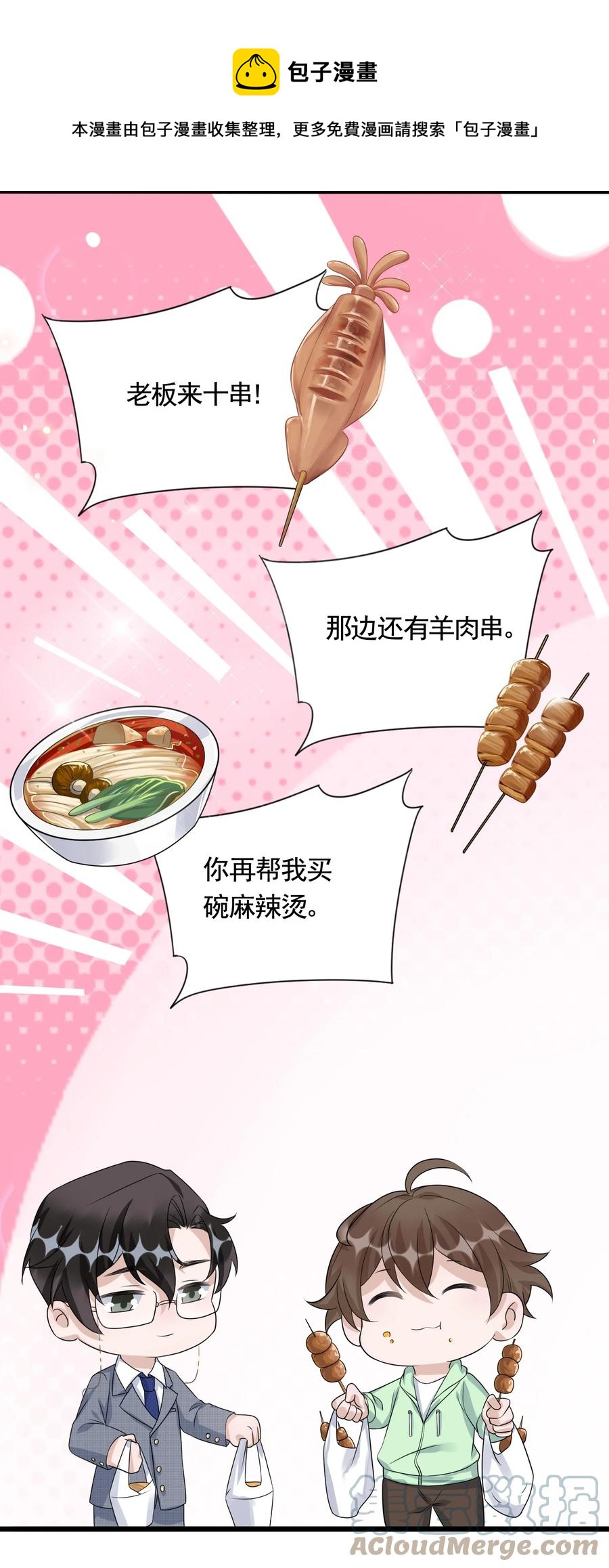 081 1米：庭霜的成长16