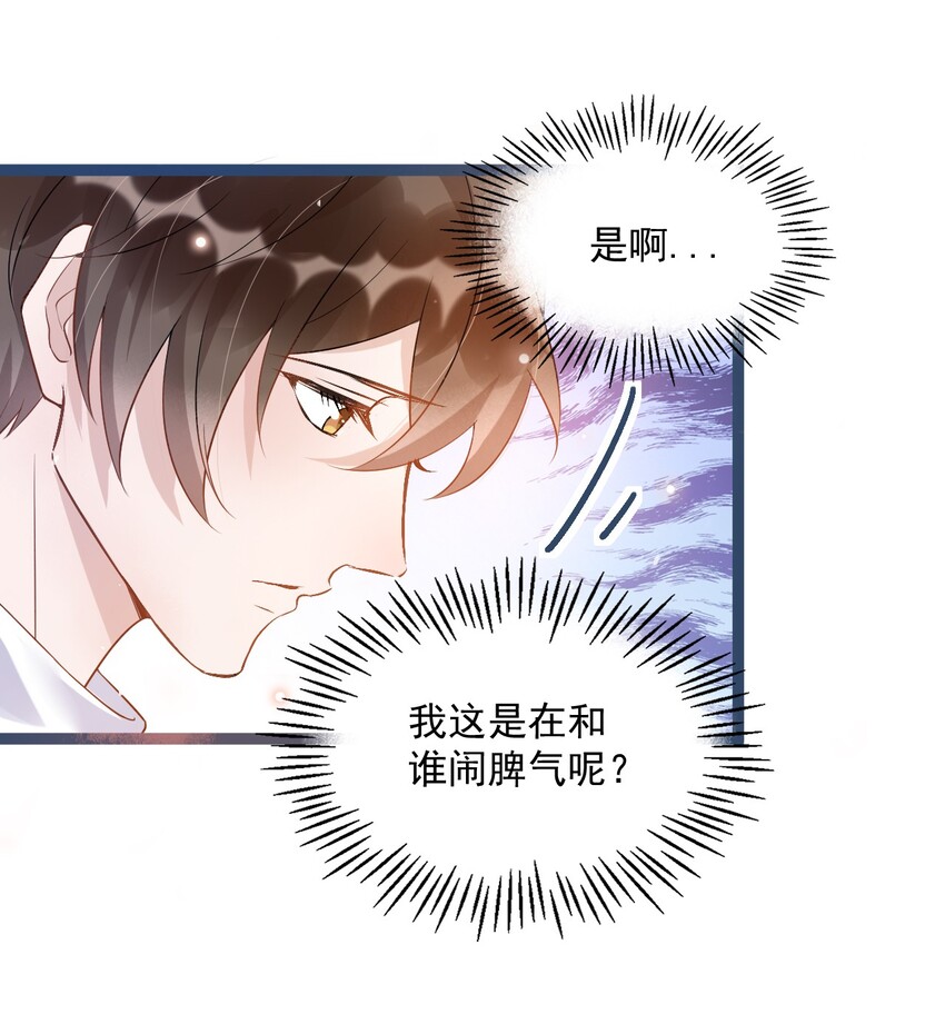 010 0.5米：你还挺诱人的7