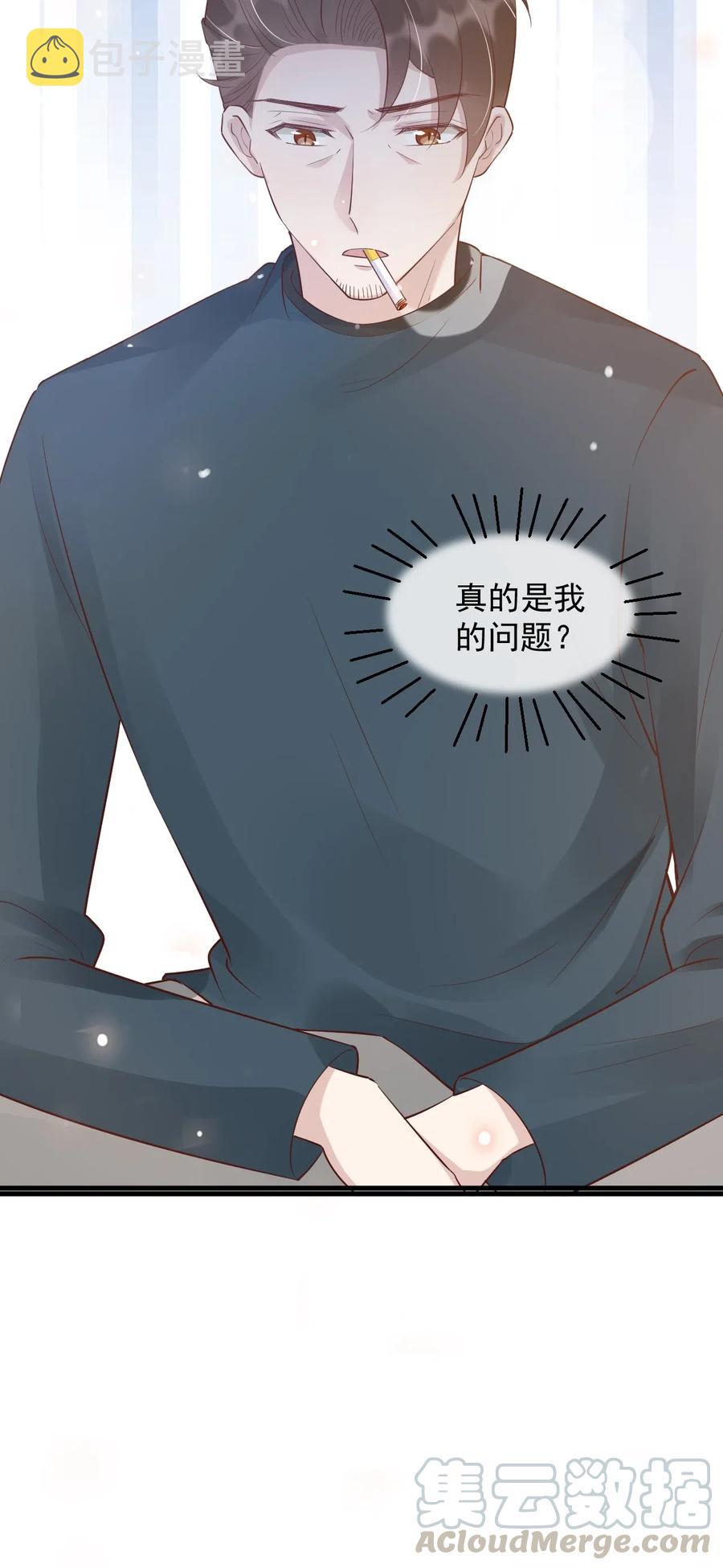 040 3米：“兄弟”谈心42