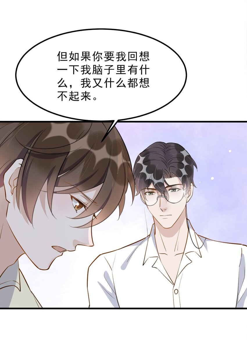 069 0.5米：我不做人了21