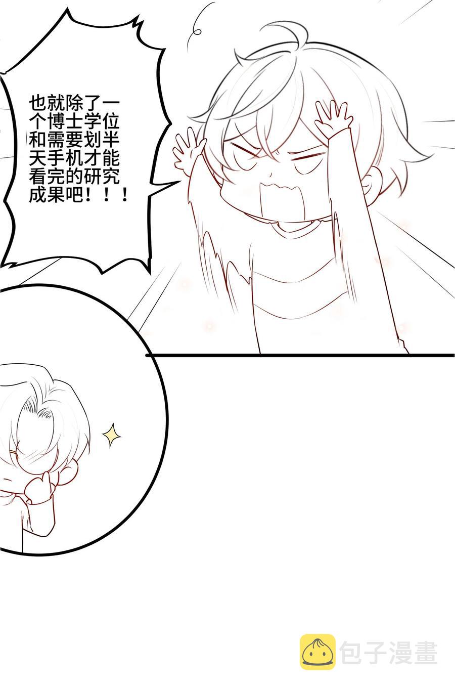 058 1米：我是它的父亲46