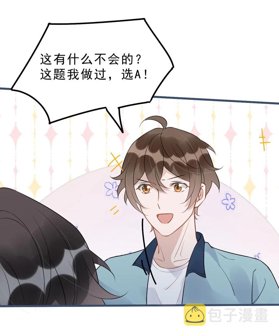 029 0米：这谁顶得住啊7