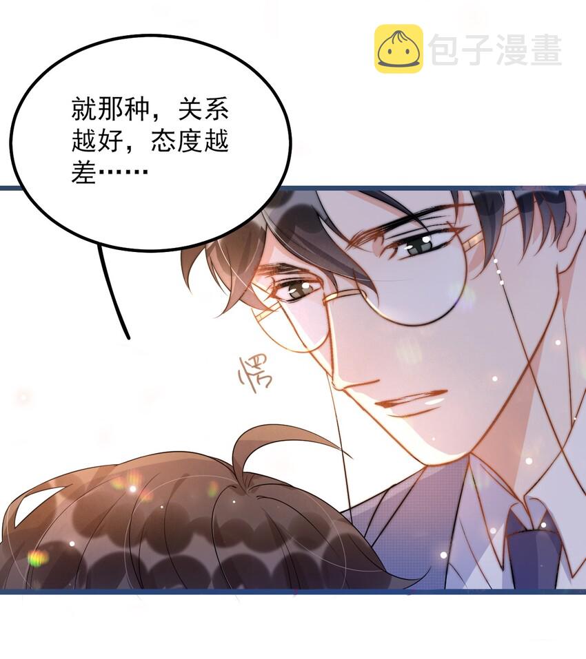 010 0.5米：你还挺诱人的10