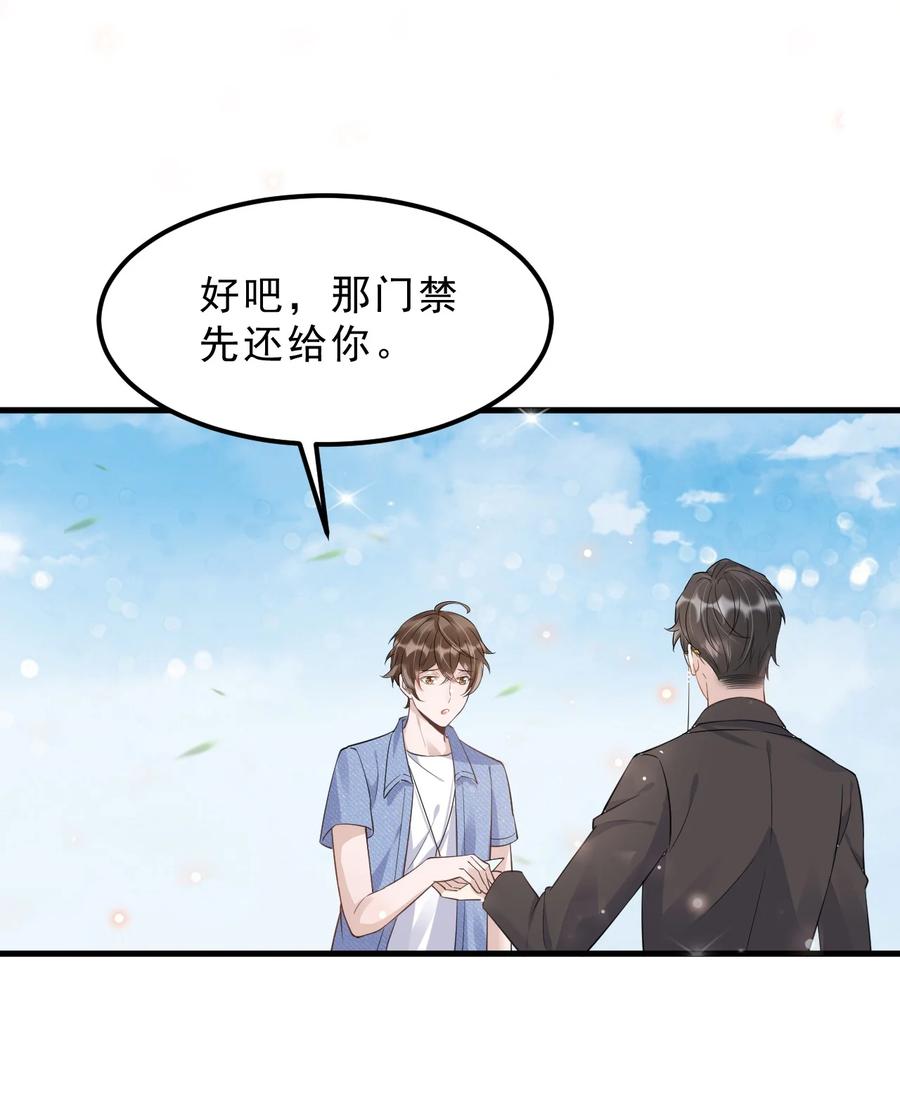 048 0米：人类先锋38