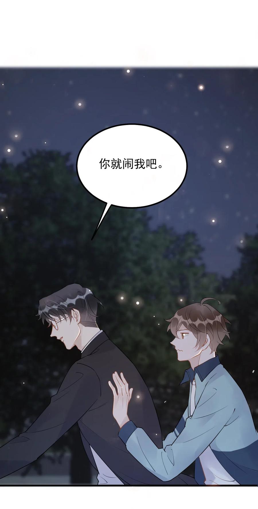 030 0.5米：给我录个起床铃声17