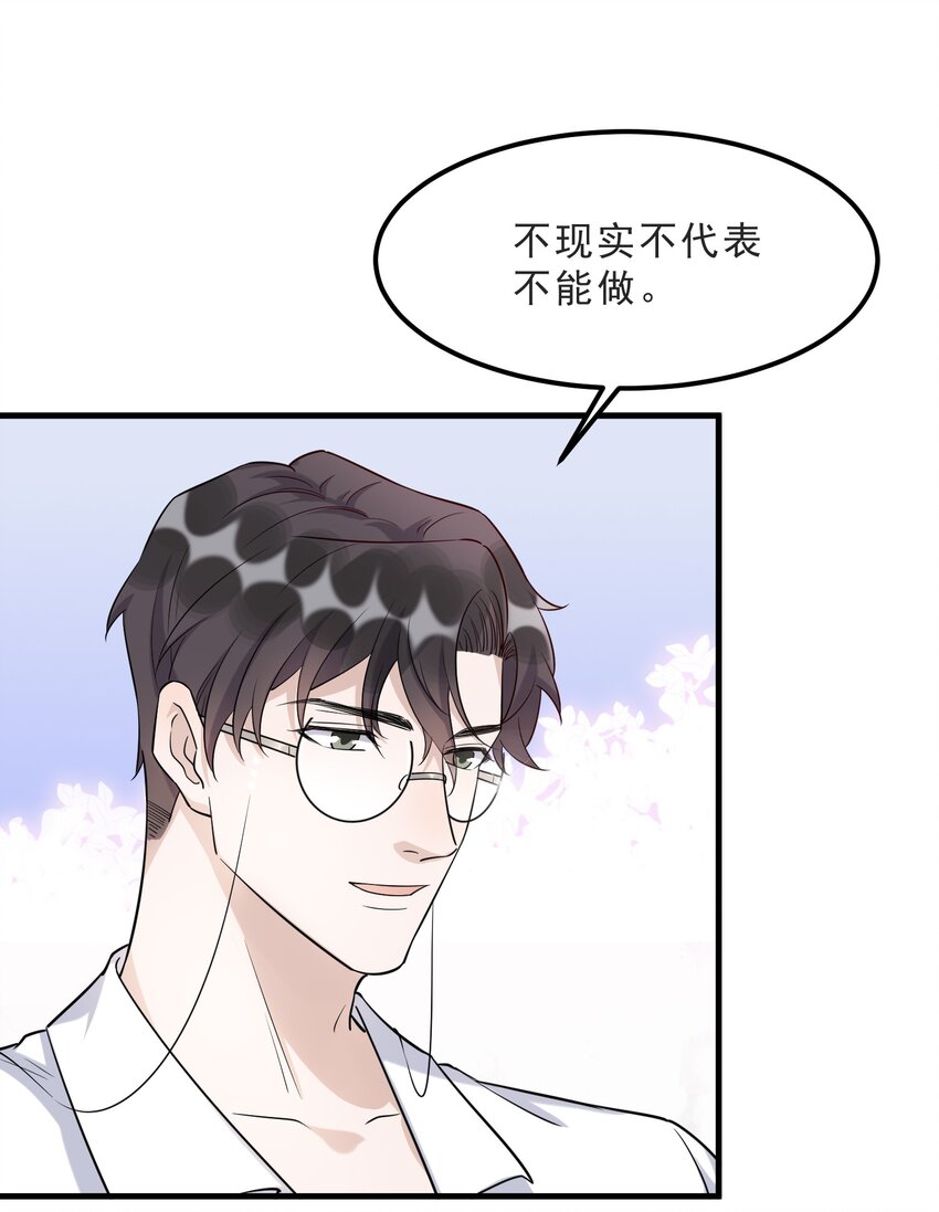 070 0米：你给的底气9
