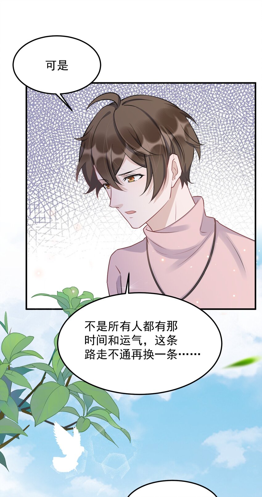 061 1米：文化的距离25