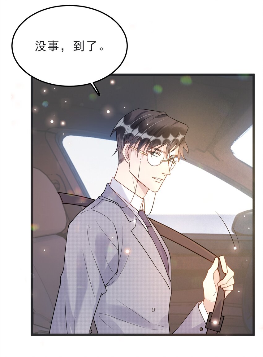 008 1米：并不是我想听《威风堂堂》40