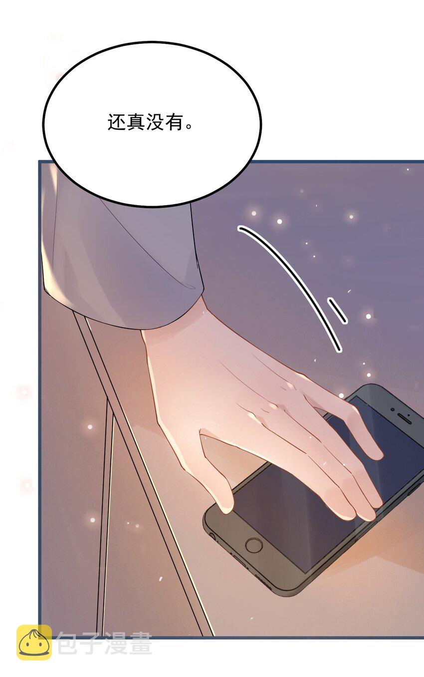 020 0.5米：柏老板，就我吧？3