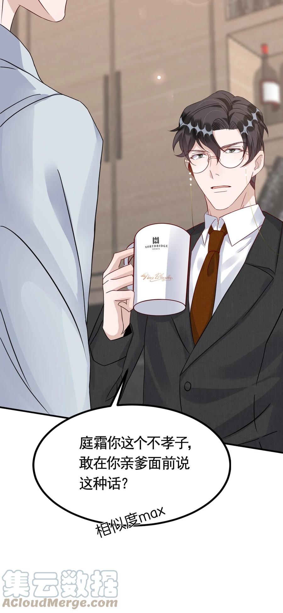 077 1米：模拟舌战祝敖34