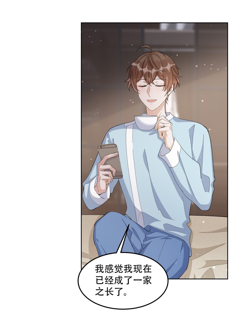 097 9000公里：我在和老公视频6