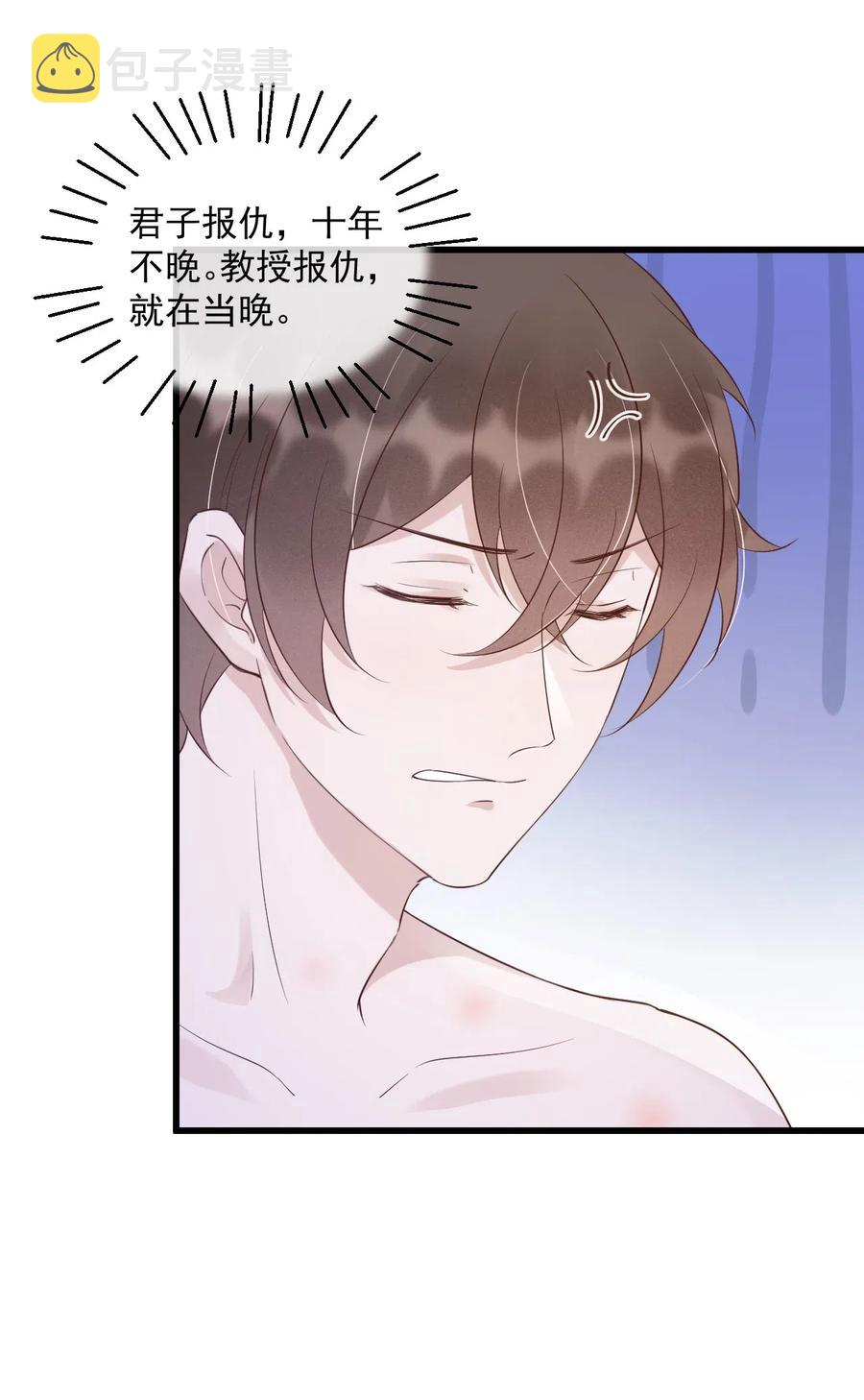 039 0.5米：XL号创口贴7