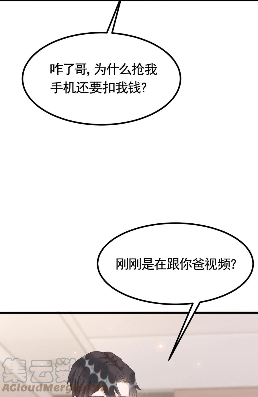 074 1米：大型社死现场30