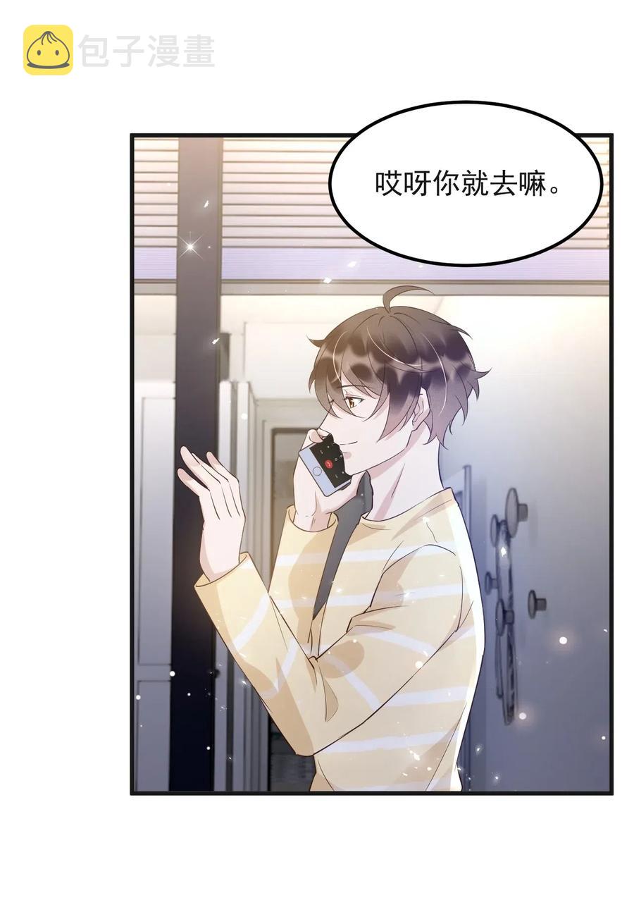 043 0米：和我同居吧22