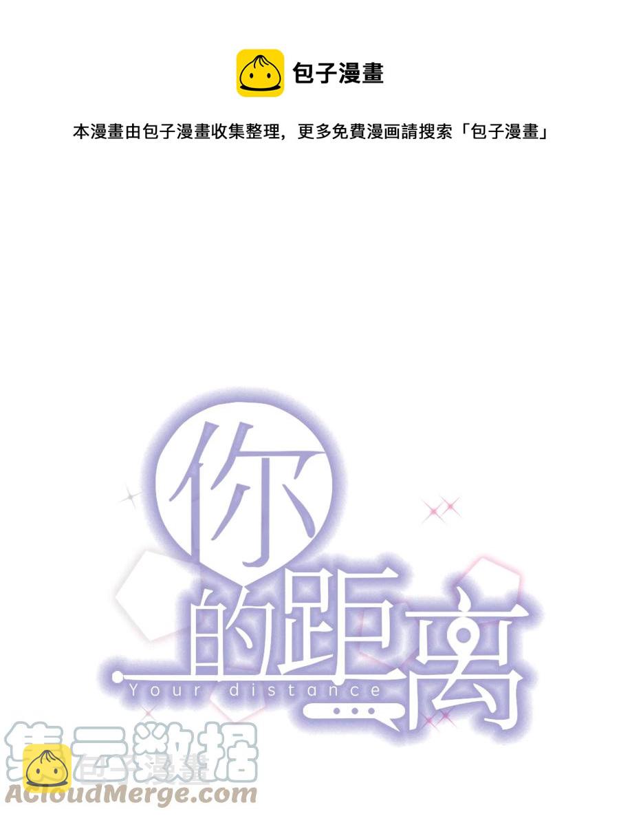 066 1米：我会让他每分每秒都快乐0