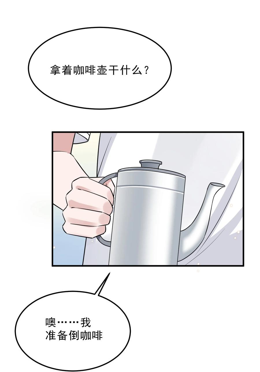 065 1米：柏昌意的威胁11