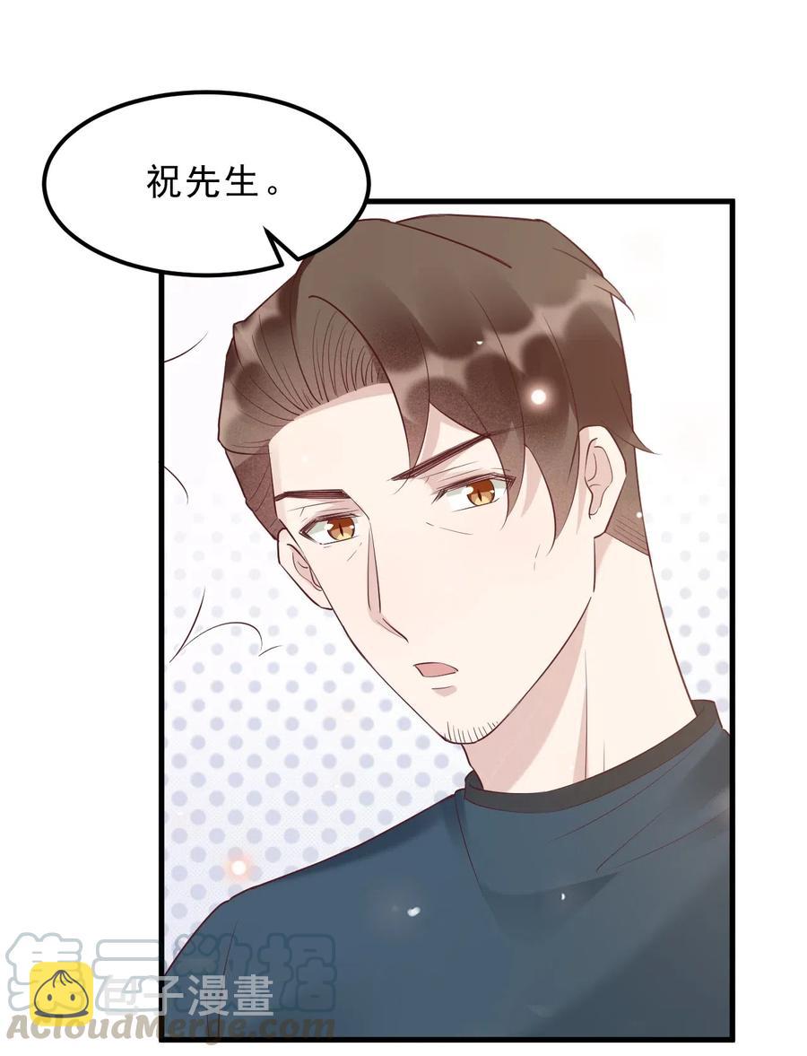 040 3米：“兄弟”谈心3