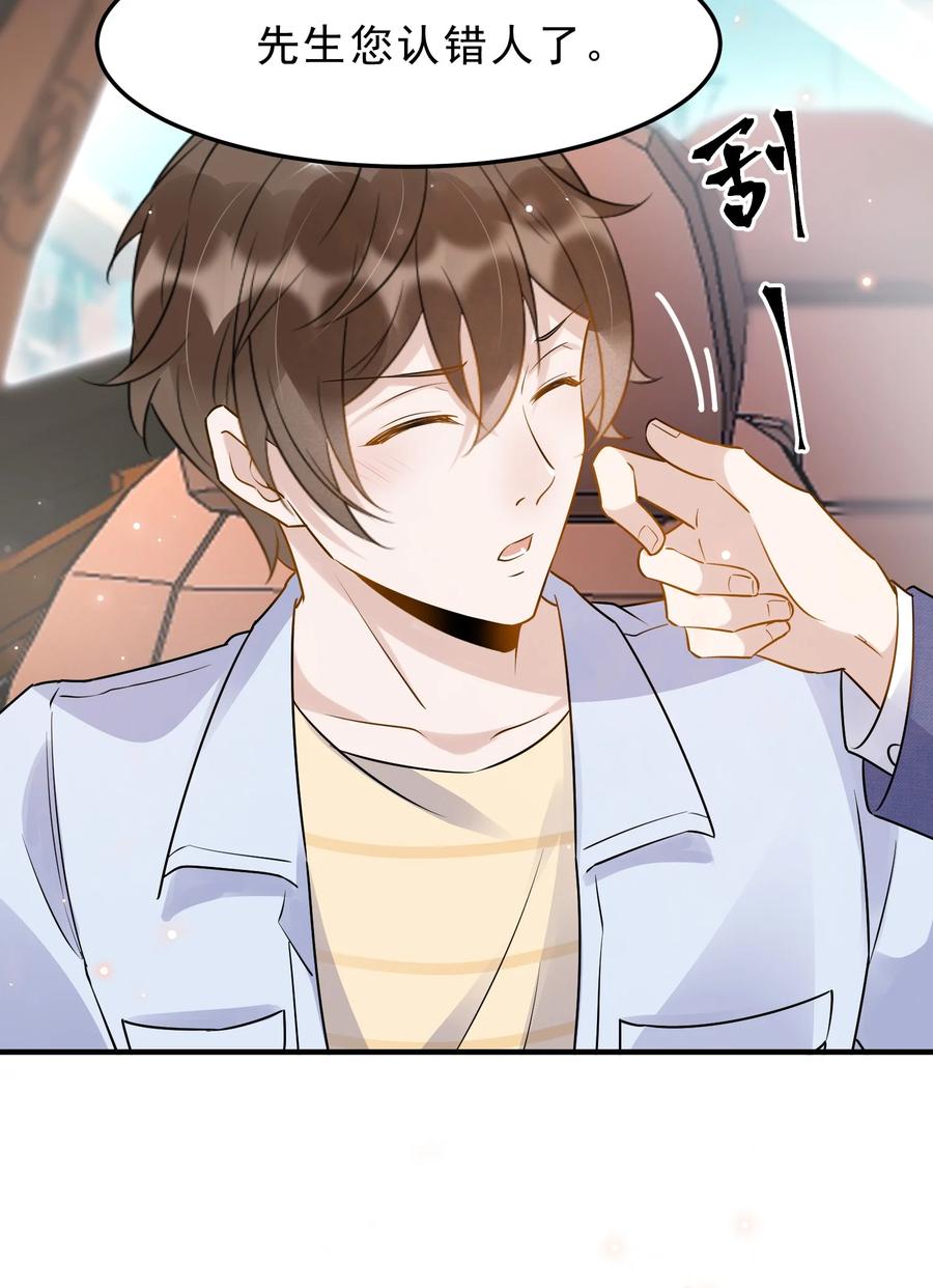 057 1米：我们同居吧31