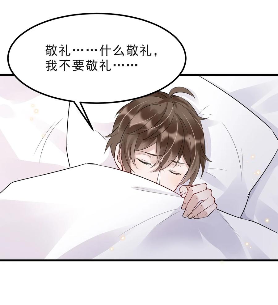 045 1米：柏式厕所读物7