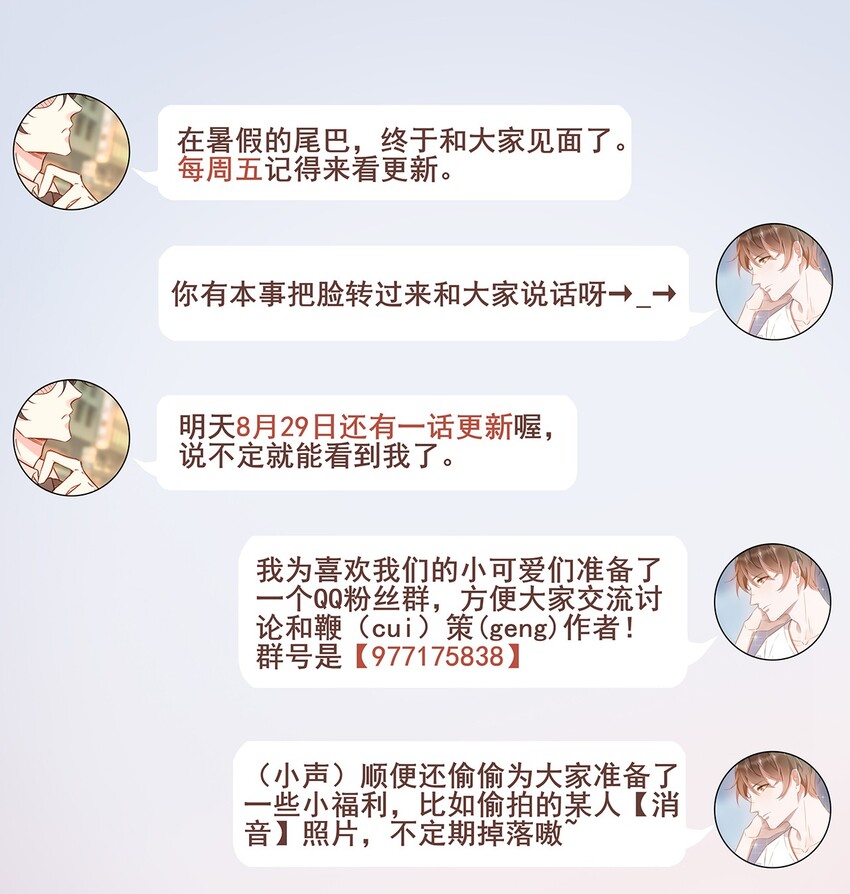 001 287公里：完美配对51